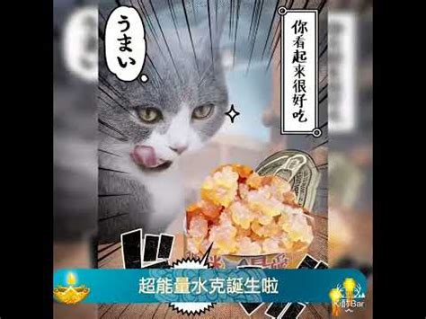 什麼剋金